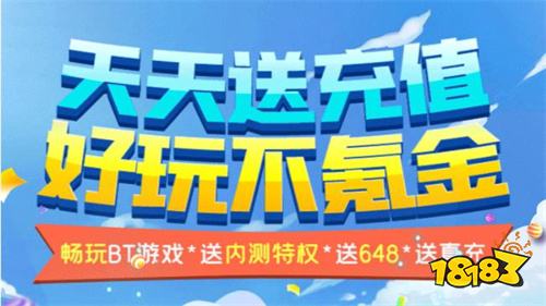 有哪些 玩游戏充值打折app最新推荐AG真人网站玩游戏充钱可以打折的软件(图6)